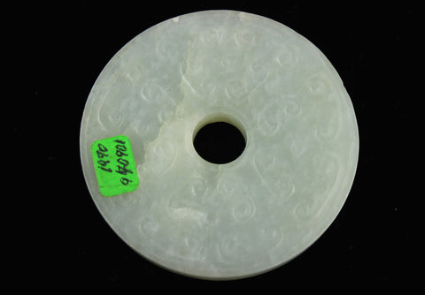 White Jade Bi Disc